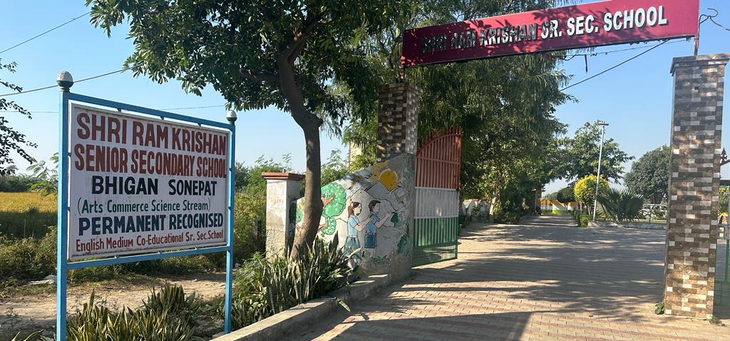 About the School